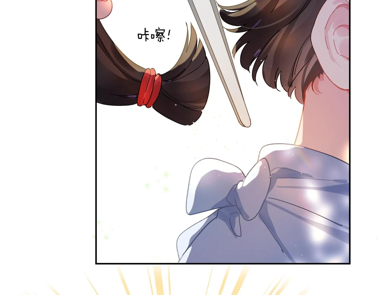 番外3 剪短发啦23