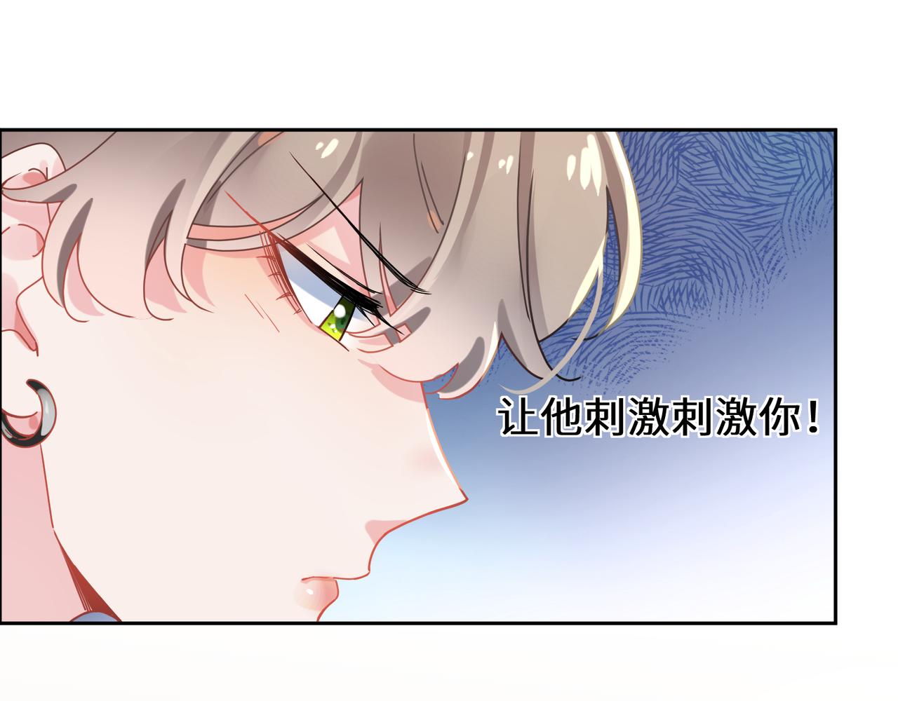 第94话 差距28