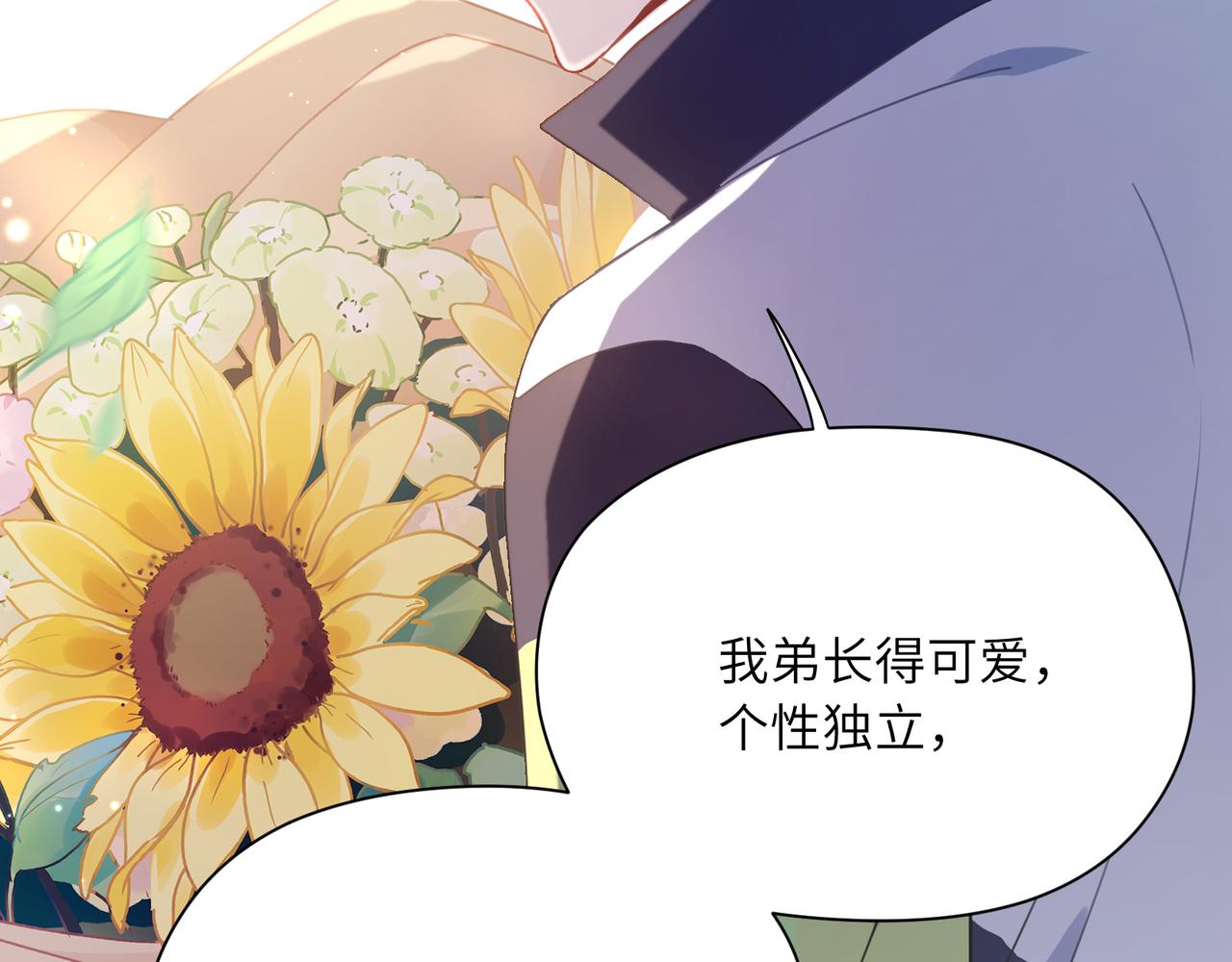 第58话 &amp;nbsp;成了！25