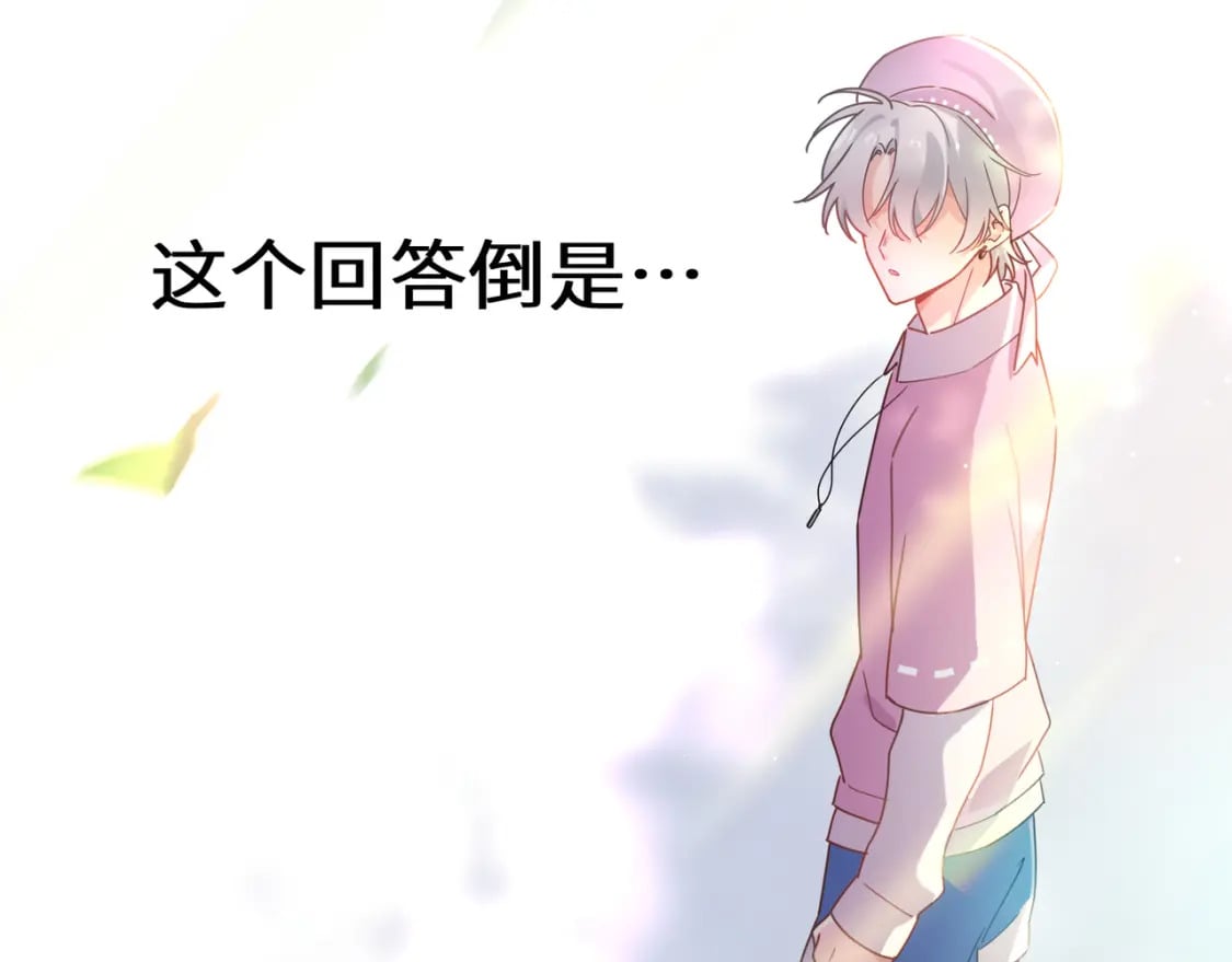 第2话 我误会他了…51