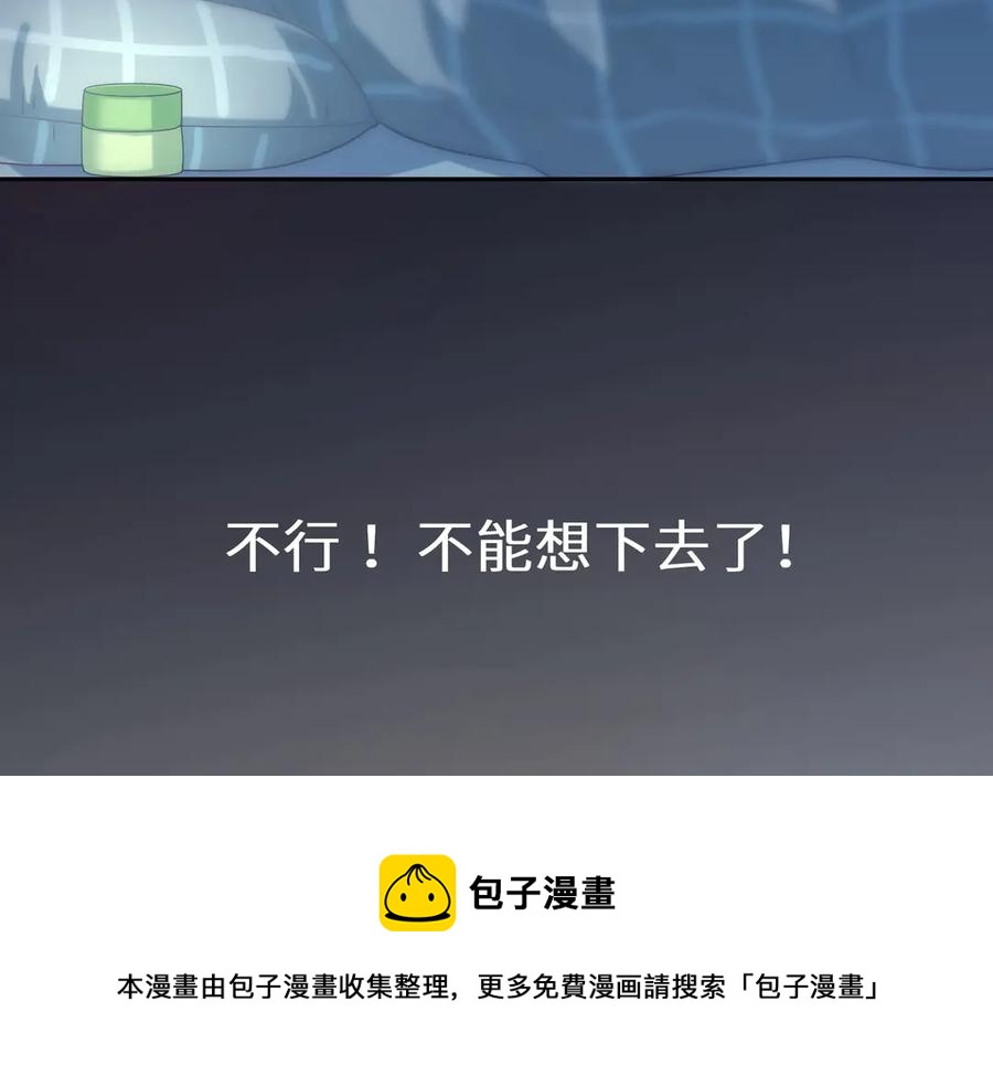 第11话 表弟登场！52