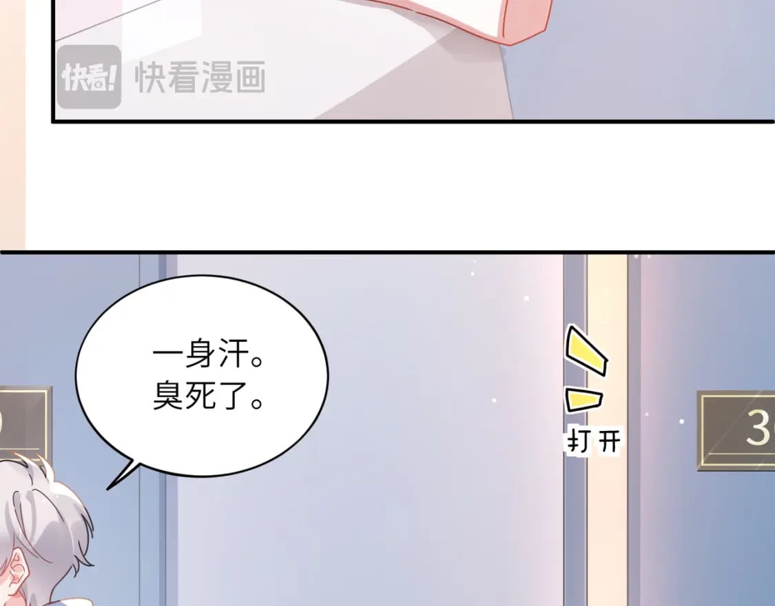 第5话 被误会66