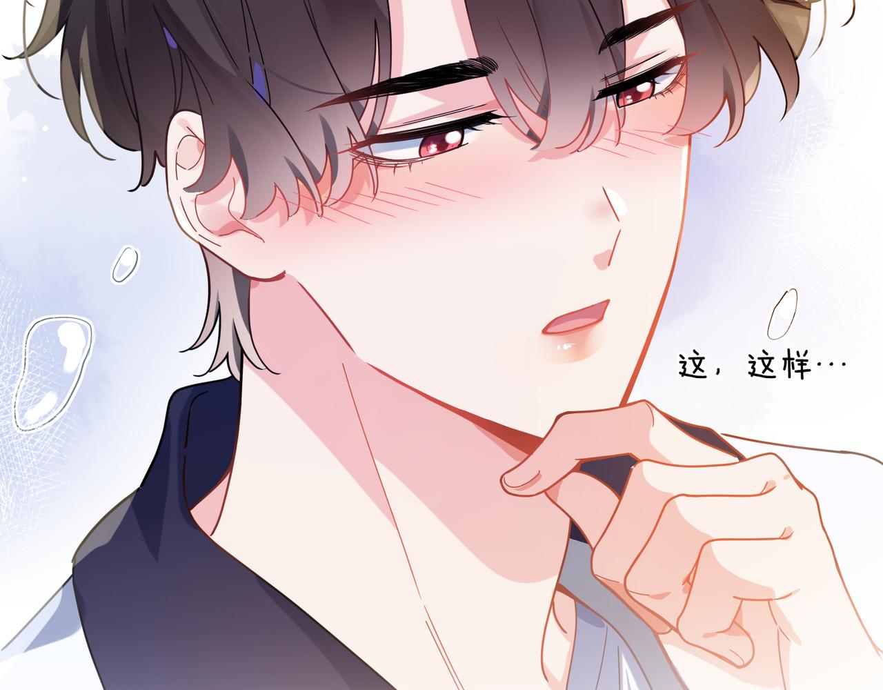 第64话 属性58