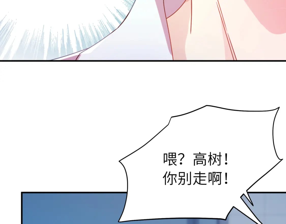 第6话 发烧53