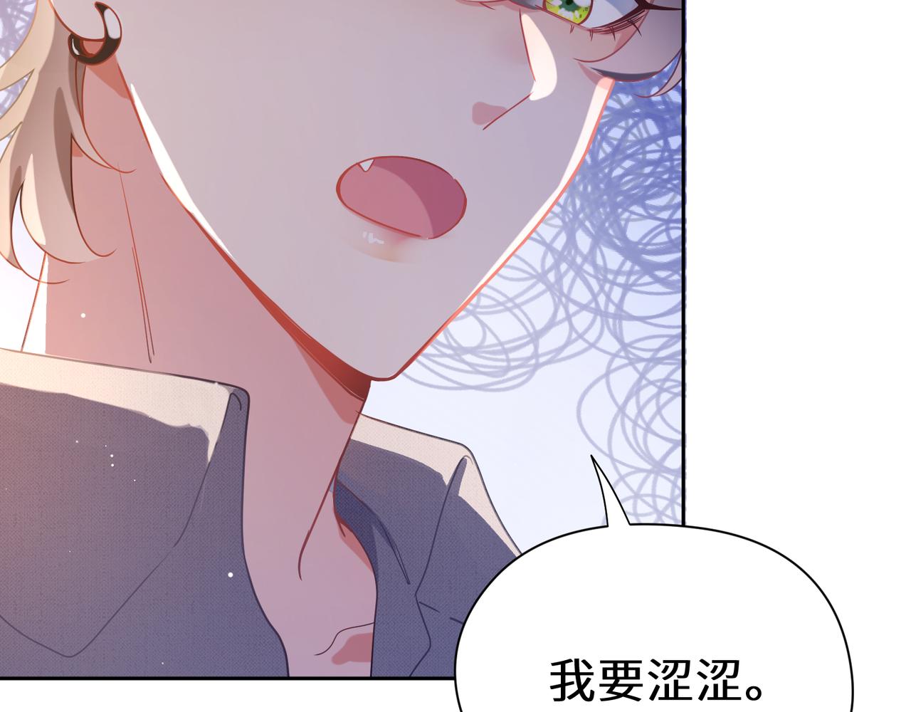 第80话 裤衩风波55