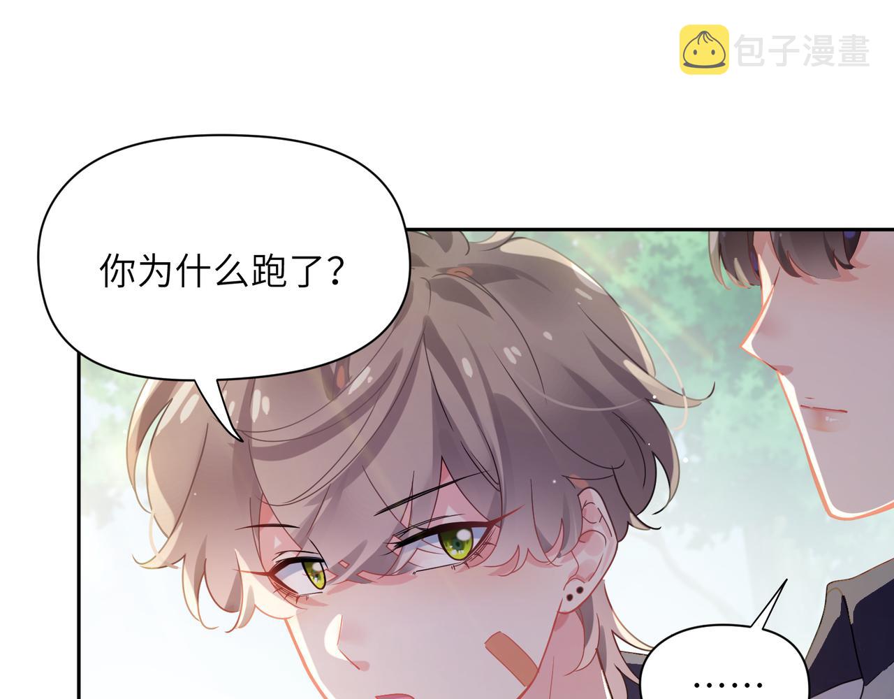 第75话离别38