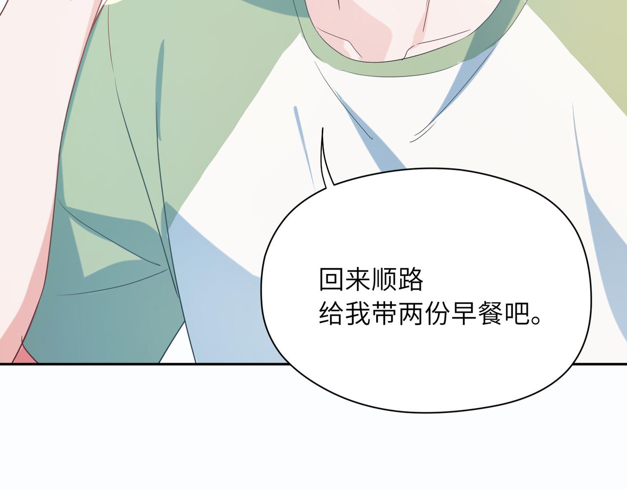 第32话 体验派写手48