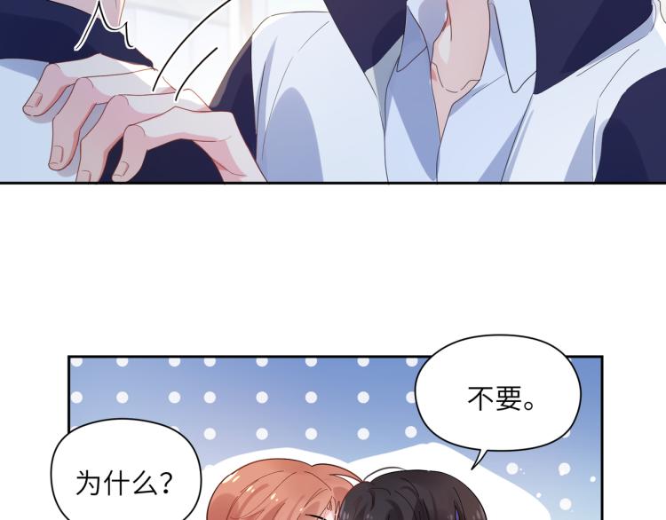 第21话 不要脸的老季82