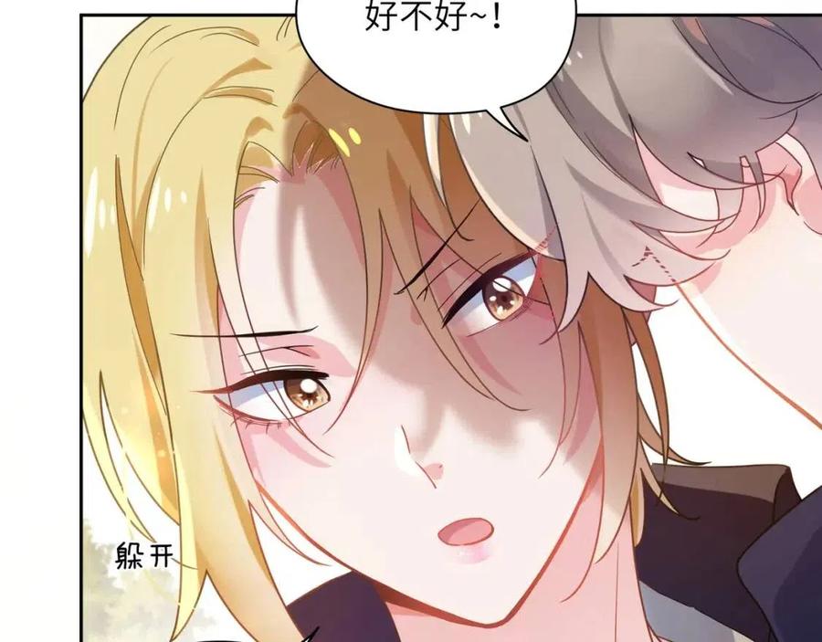 第46话 他扭了，他装的82