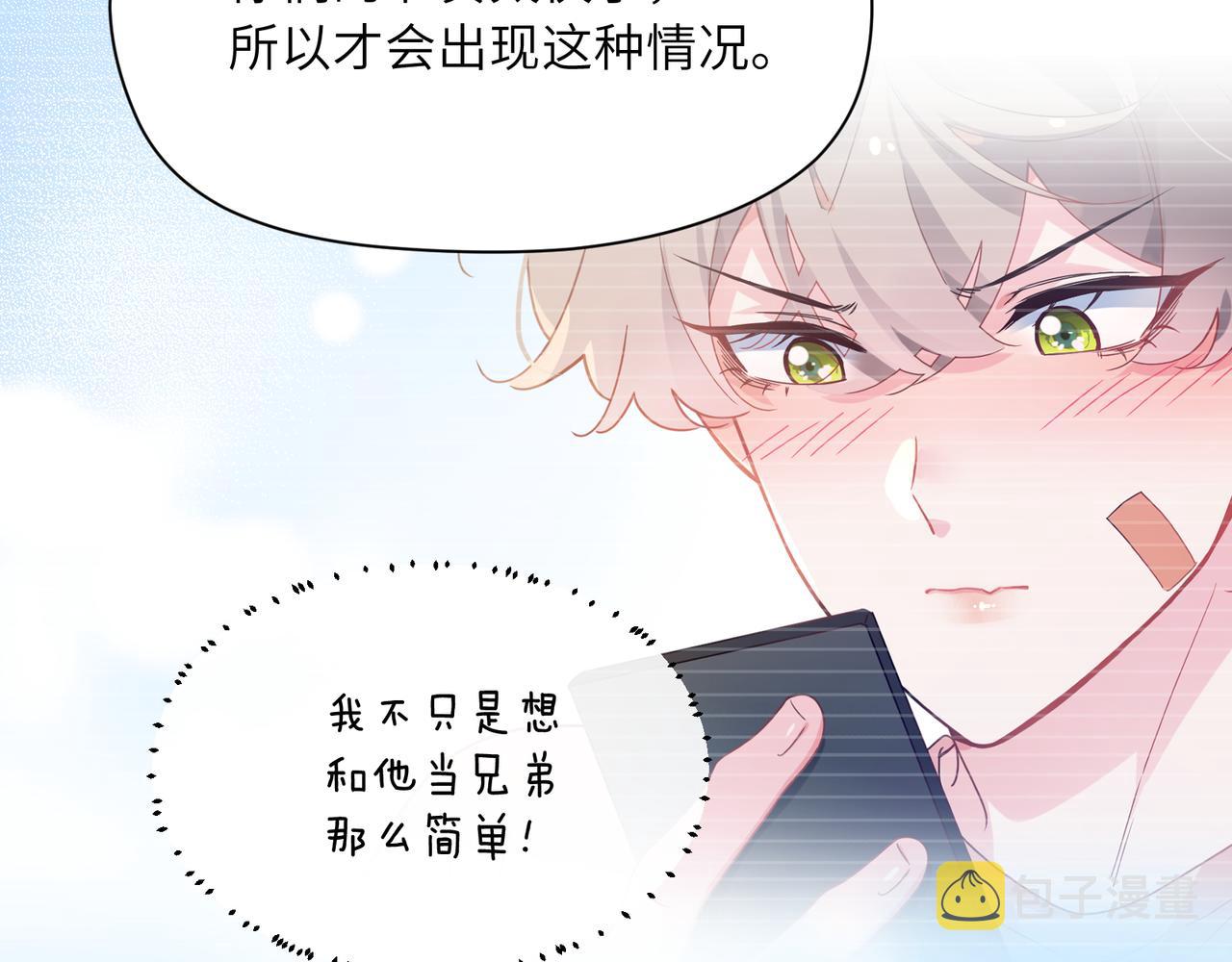 第62话 小试验43