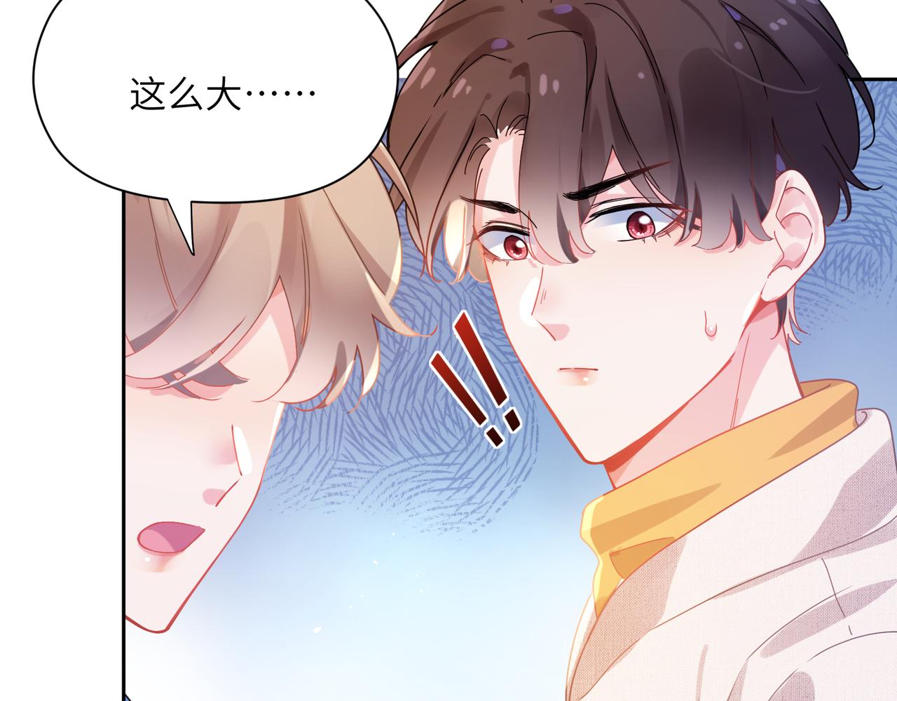 第89话 边界感55