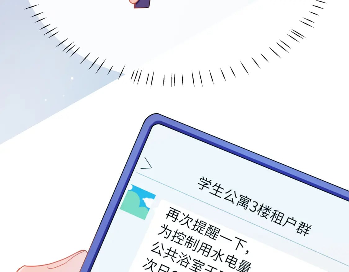 第5话 被误会74