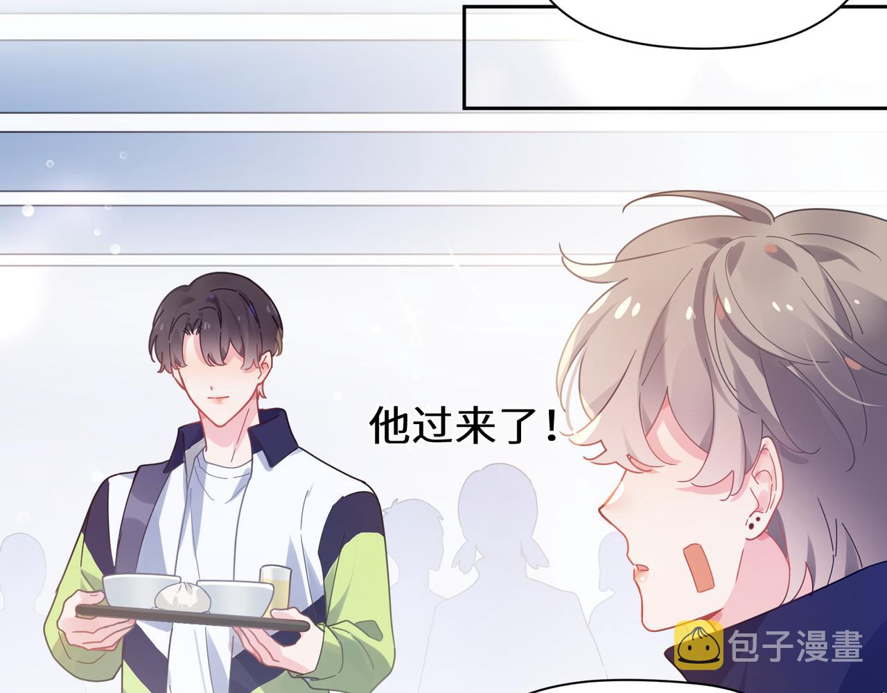 第55话 我走了41