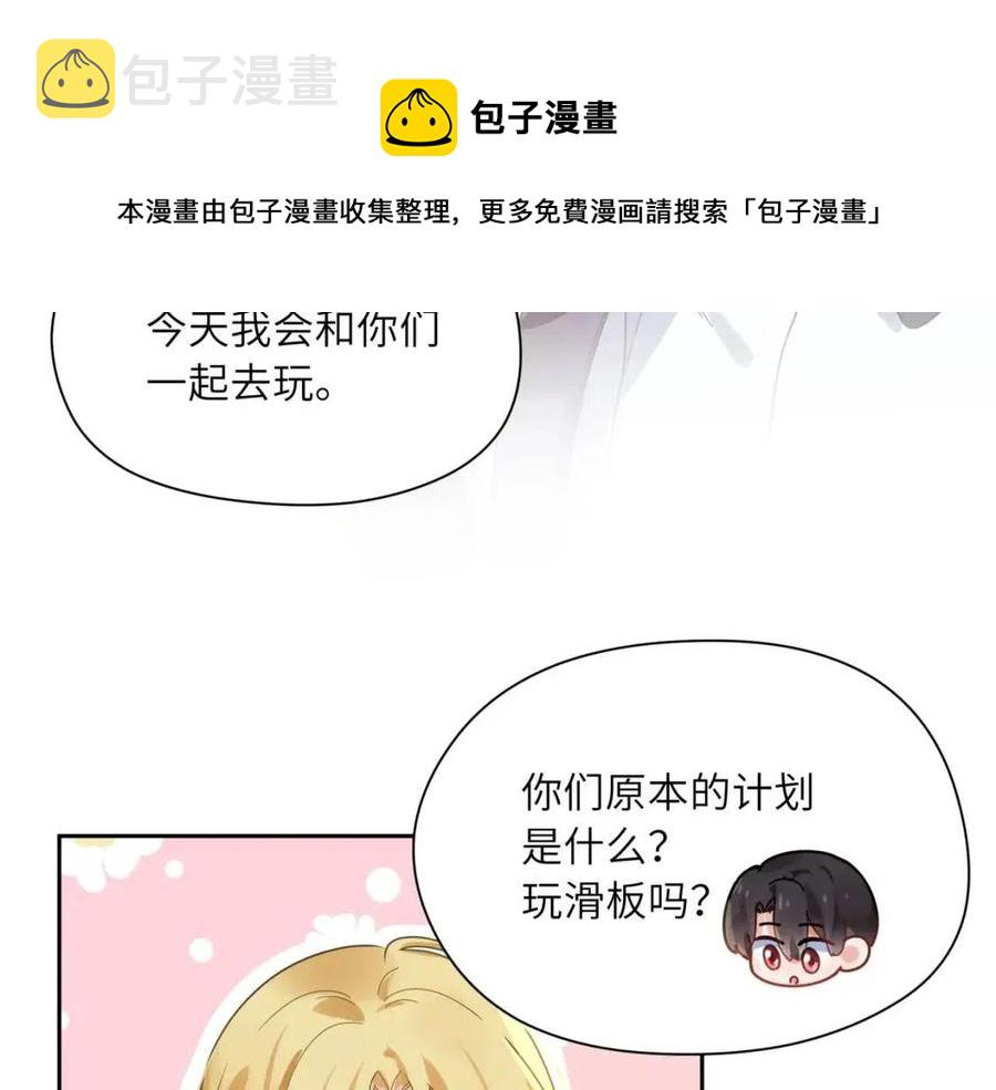 第46话 他扭了，他装的20