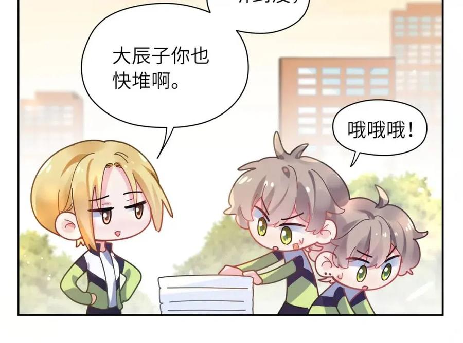第47话 季予明，你动动腿75