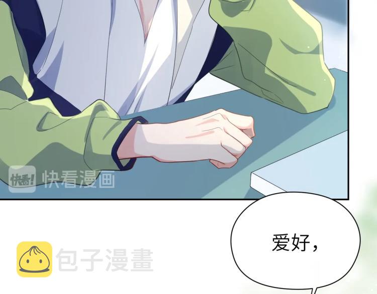 第4话 有本事再说一遍12