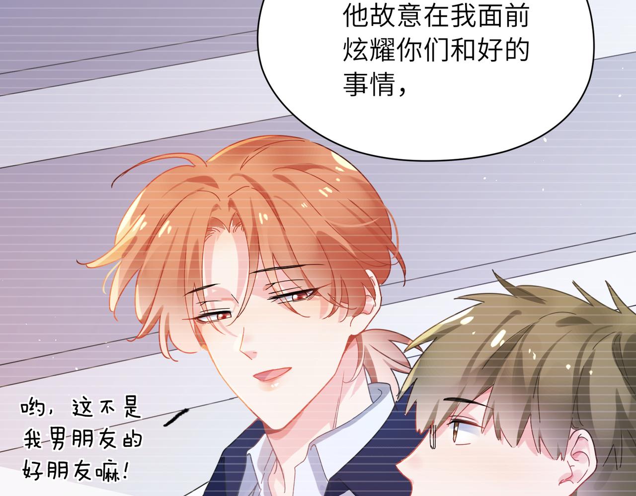 第86话 情感障碍47