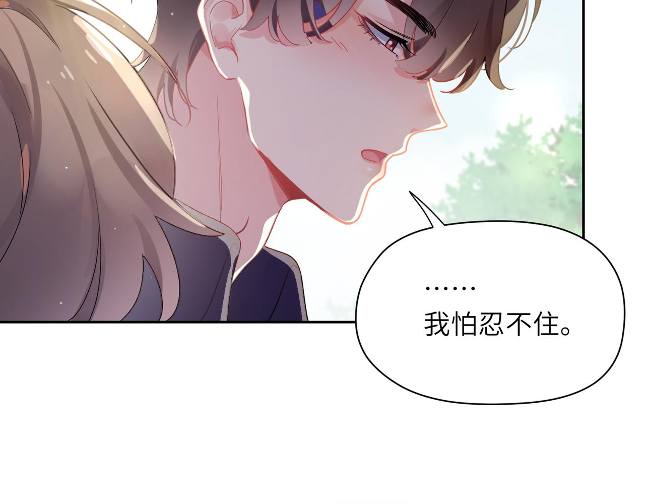 第75话离别40