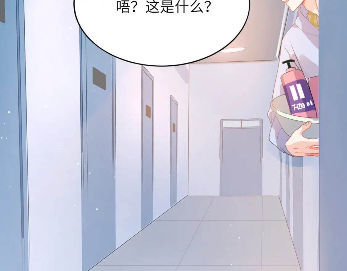 第5话 被误会58