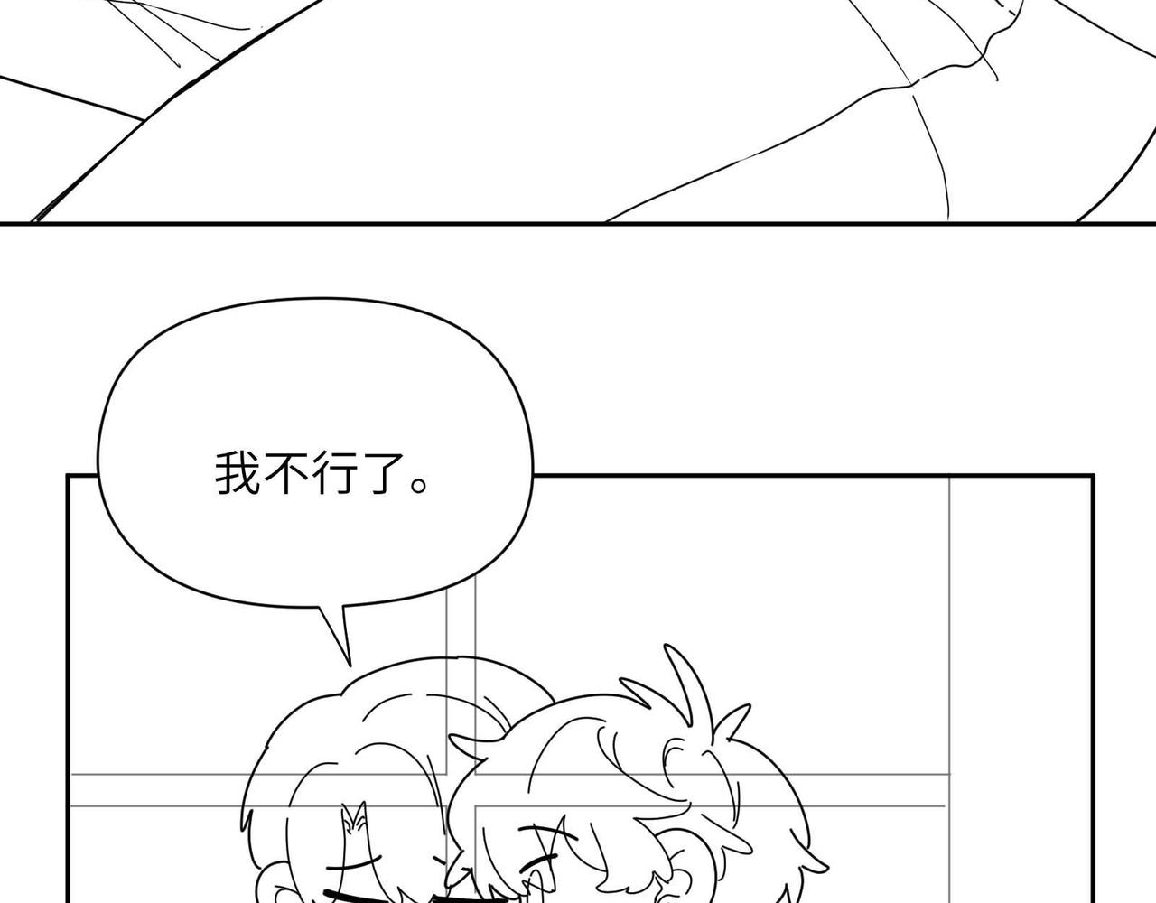 第93话 “惩罚”89
