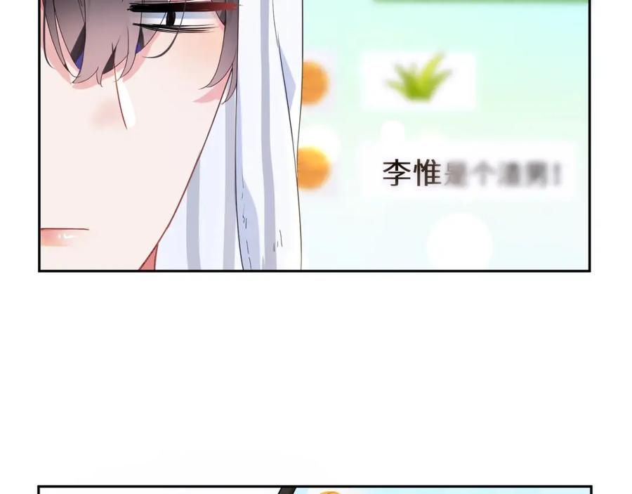 第18话 他负了我74