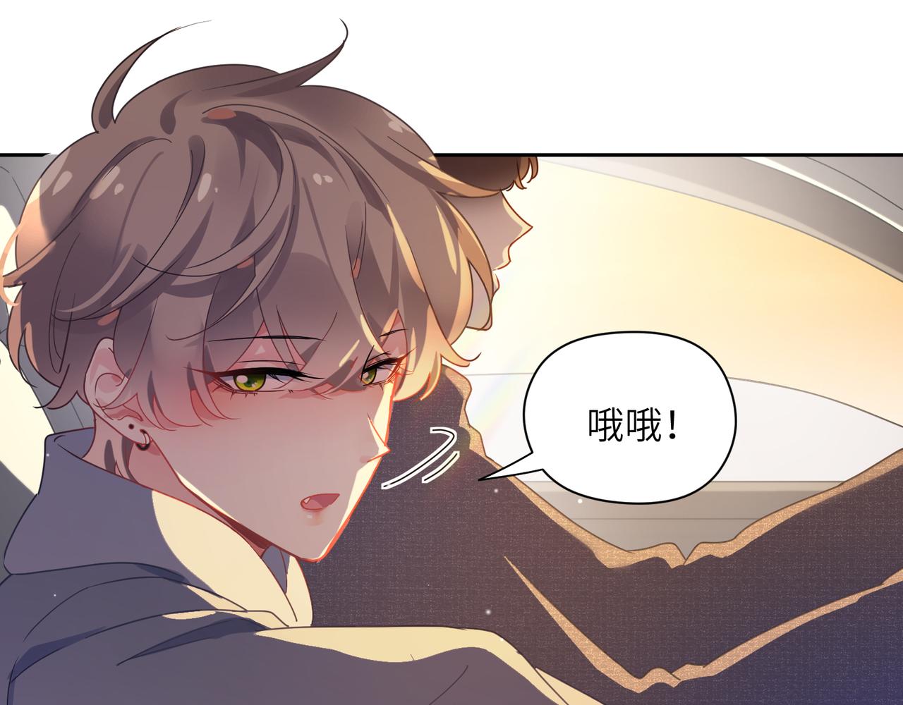第77话习惯一下14