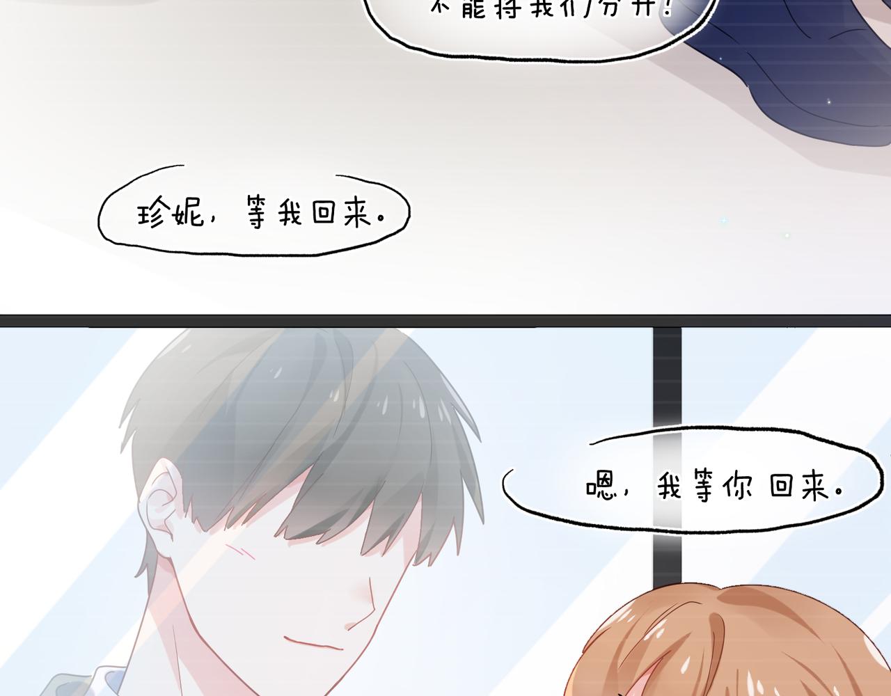 第37话 全都给你26