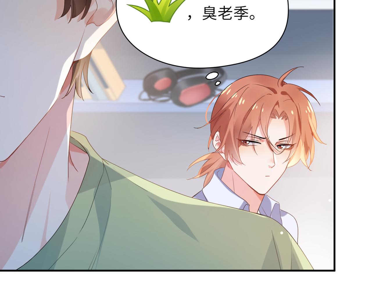 第24话 小李子是我的了42