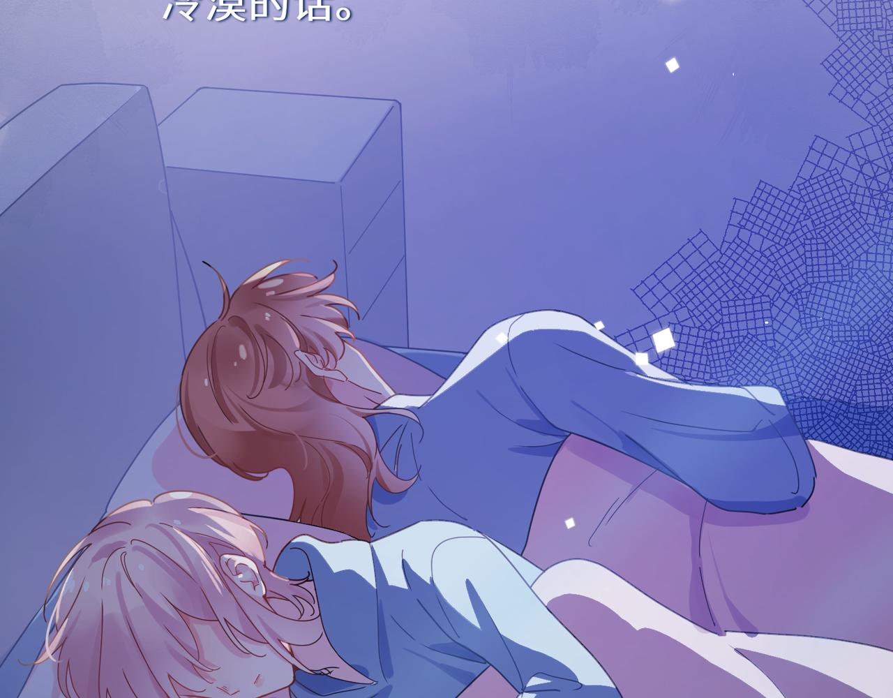 第85话 关于底线43