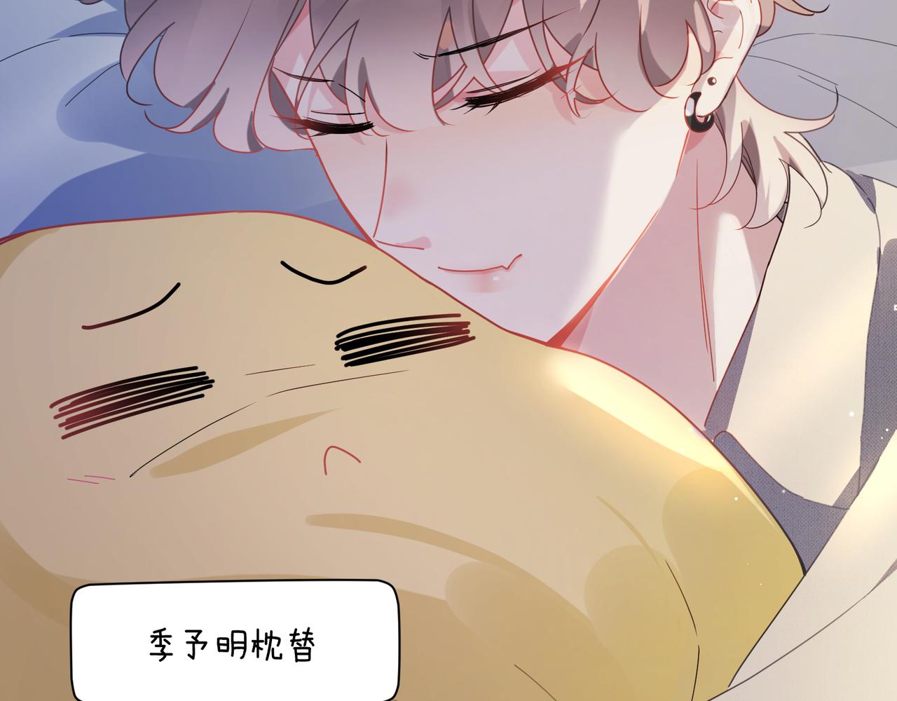 第80话 裤衩风波33