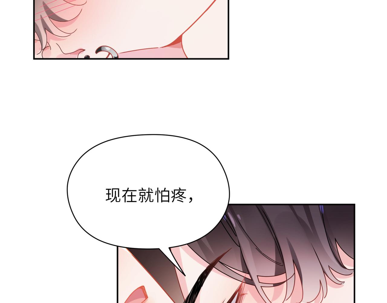 第91话 意犹未尽6