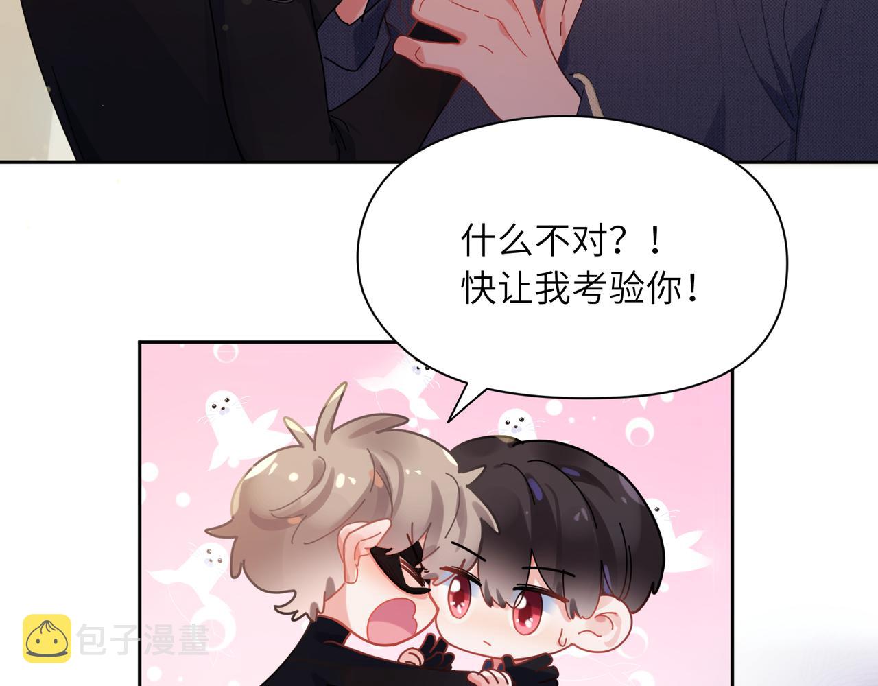 第93话 “惩罚”64
