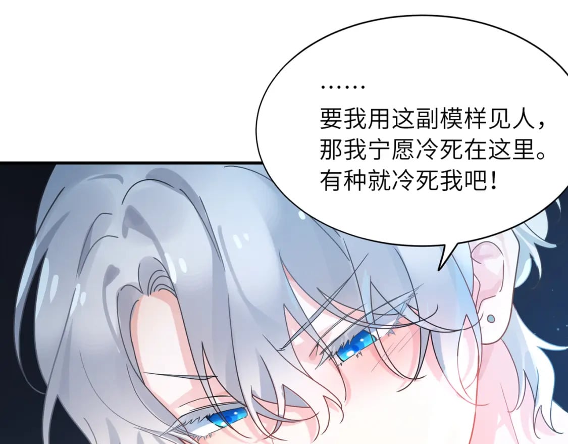 第6话 发烧19