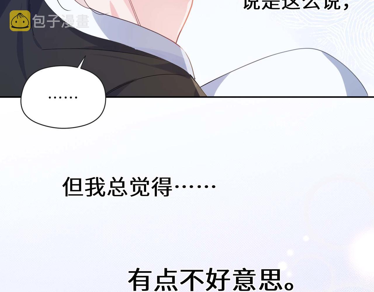 第24话 小李子是我的了107