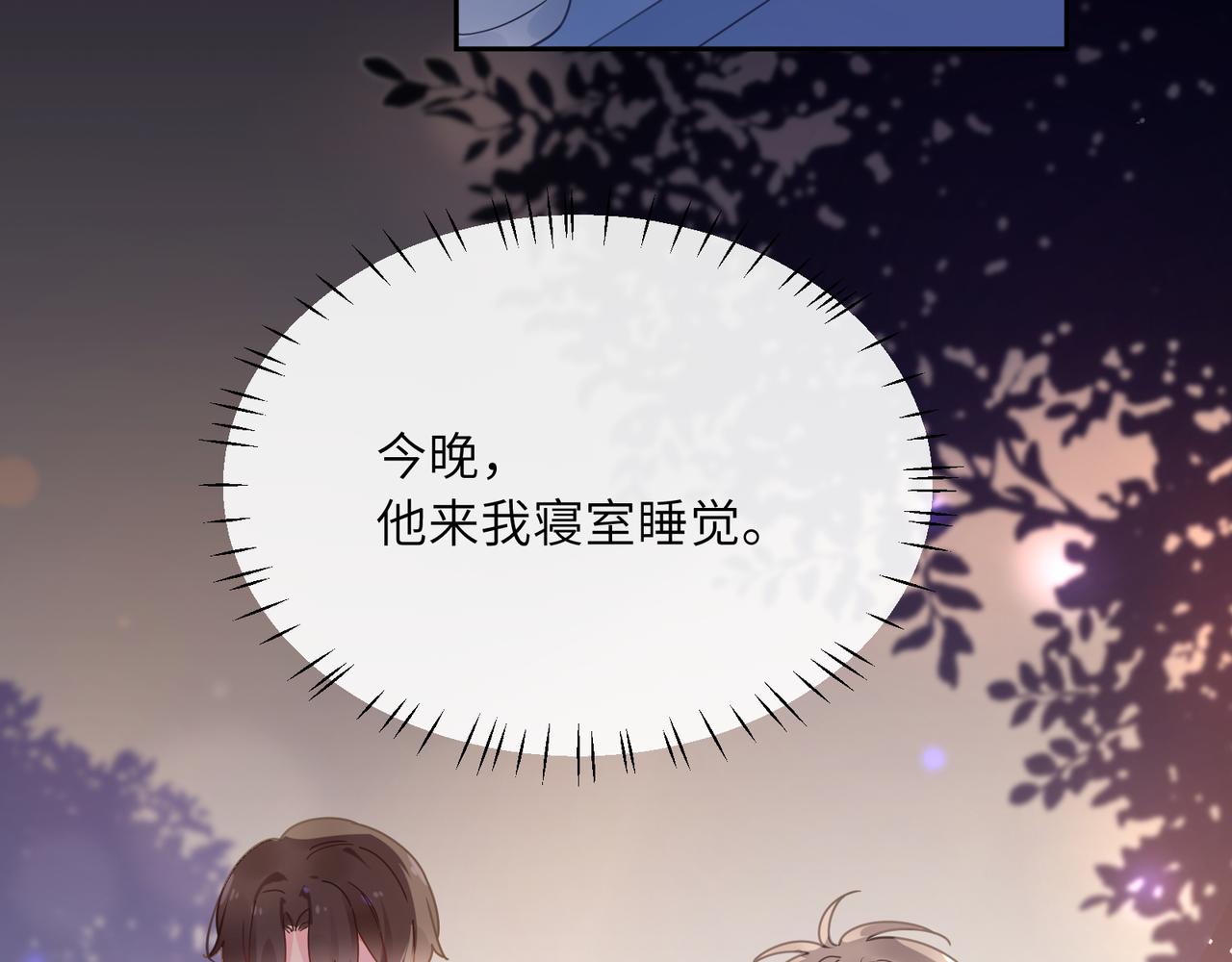 第51话 学神的试探7