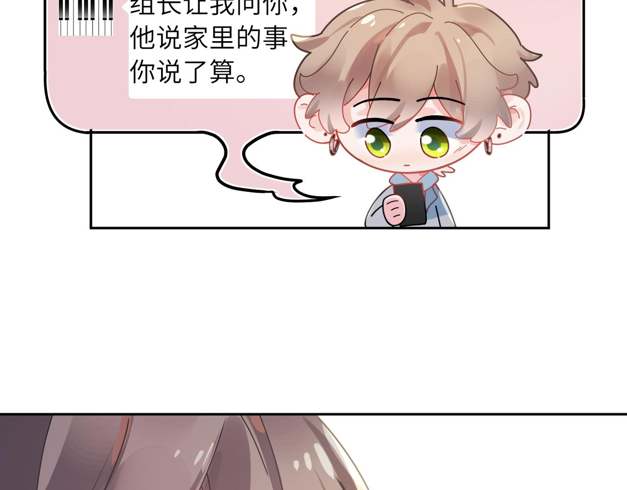 第99话 再见！55
