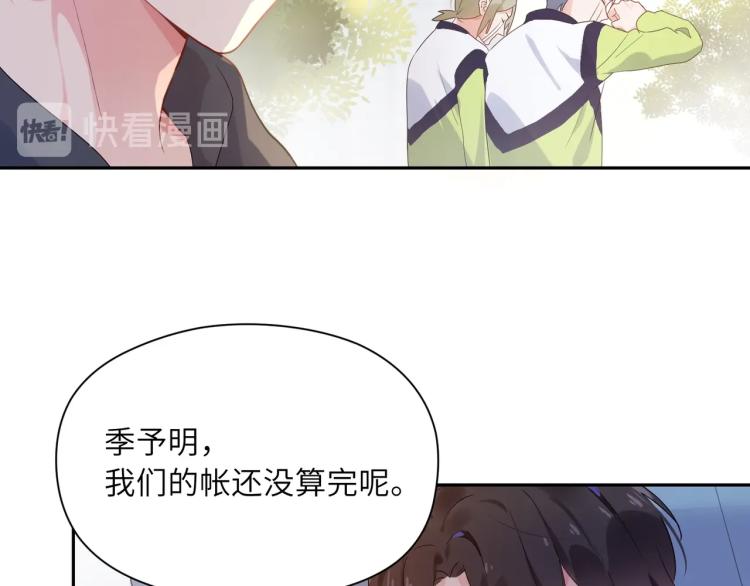 第2话 糟糕！学神晕了？107