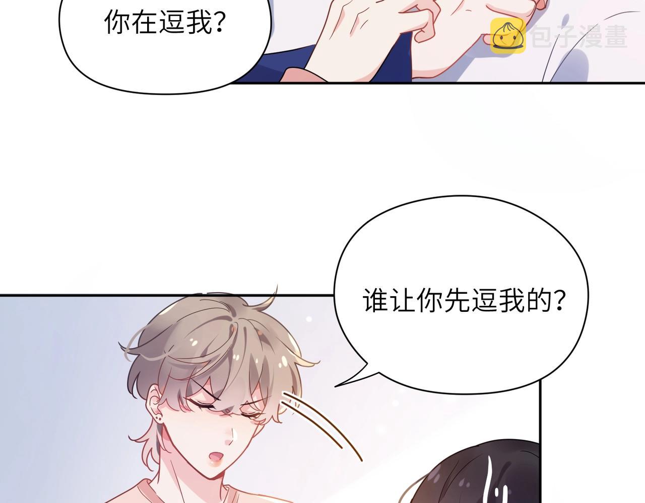 第53话 啵一个31
