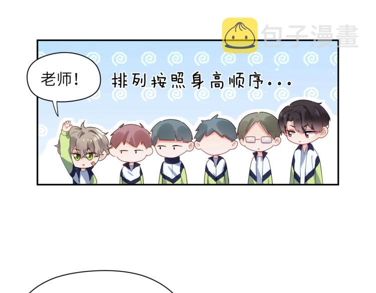 第6话 这一球，交给你了！6