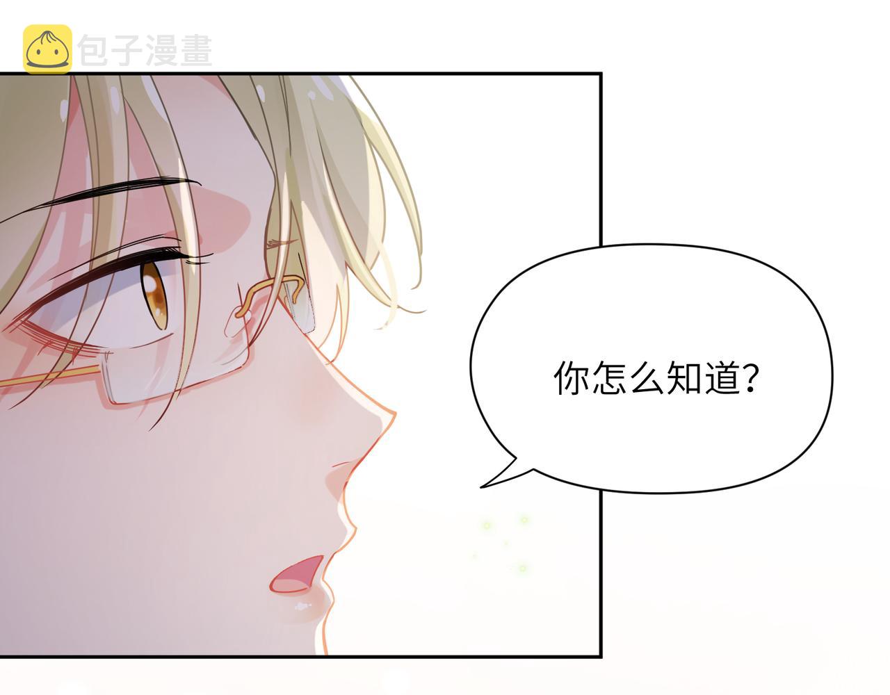 第96话 奇怪的危机感90
