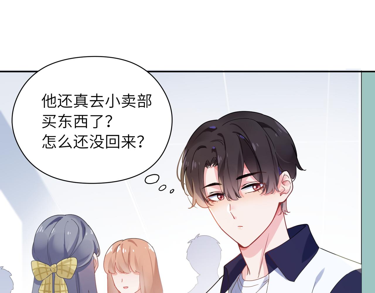 第37话 全都给你47