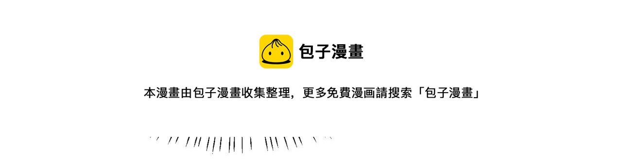 第57话 &amp;nbsp;我有喜欢的人了36