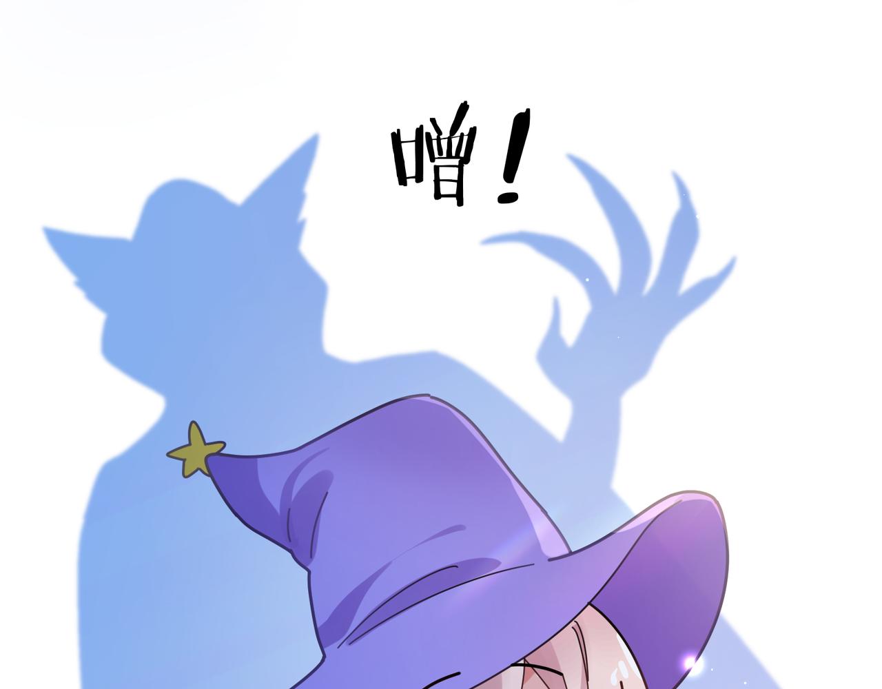 第41话 救命，他好甜39