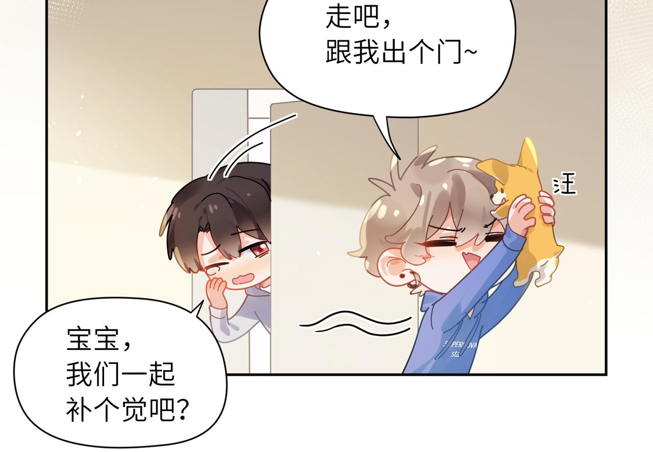 第93话 “惩罚”23