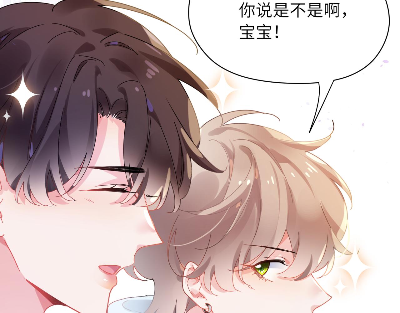 第88话 我相信他41