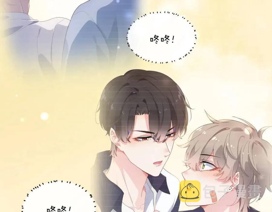 第48话 反整老季103