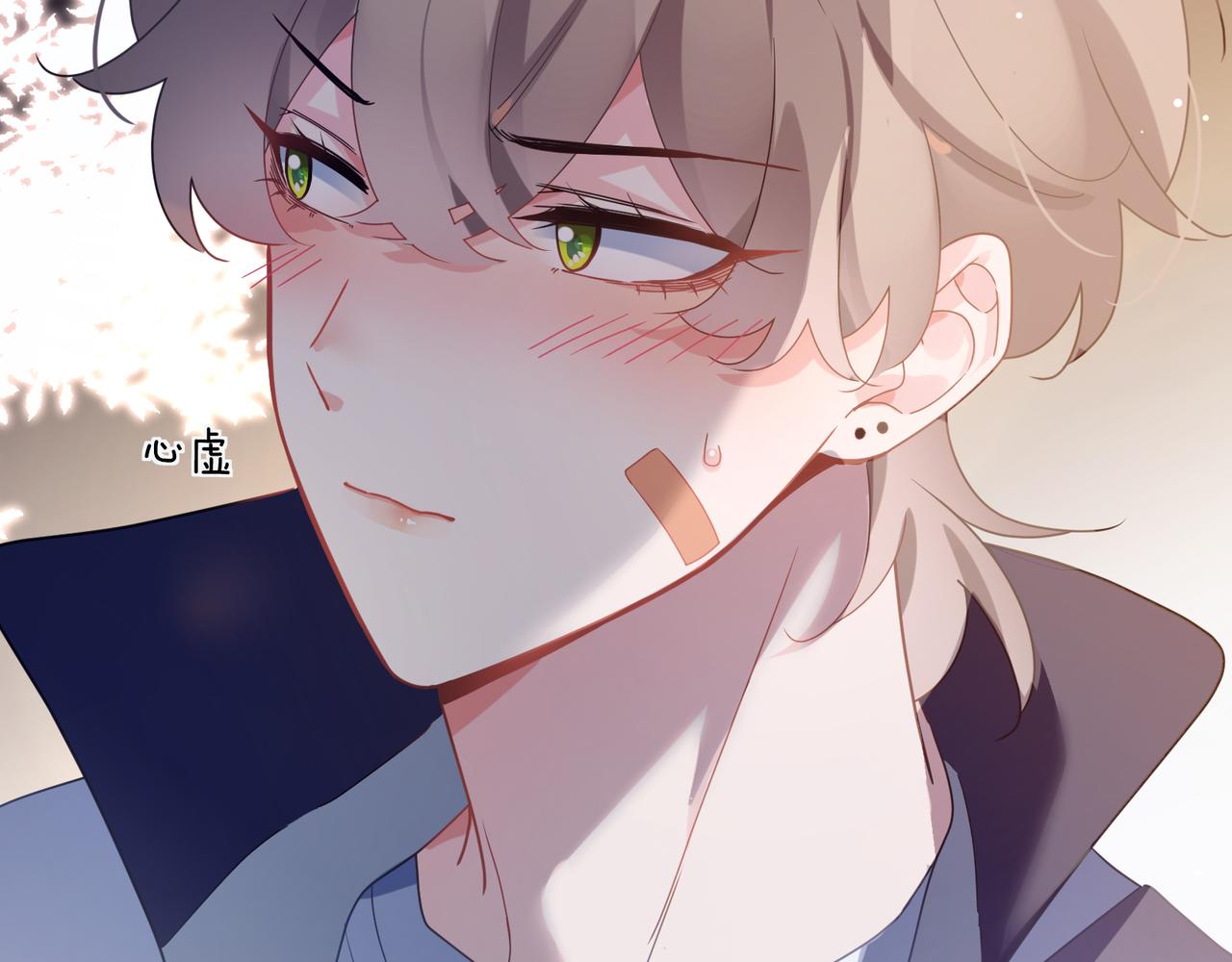 第51话 学神的试探10
