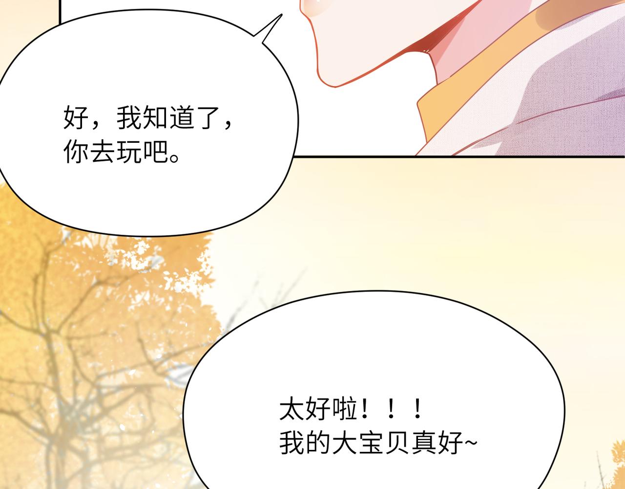 第88话 我相信他24