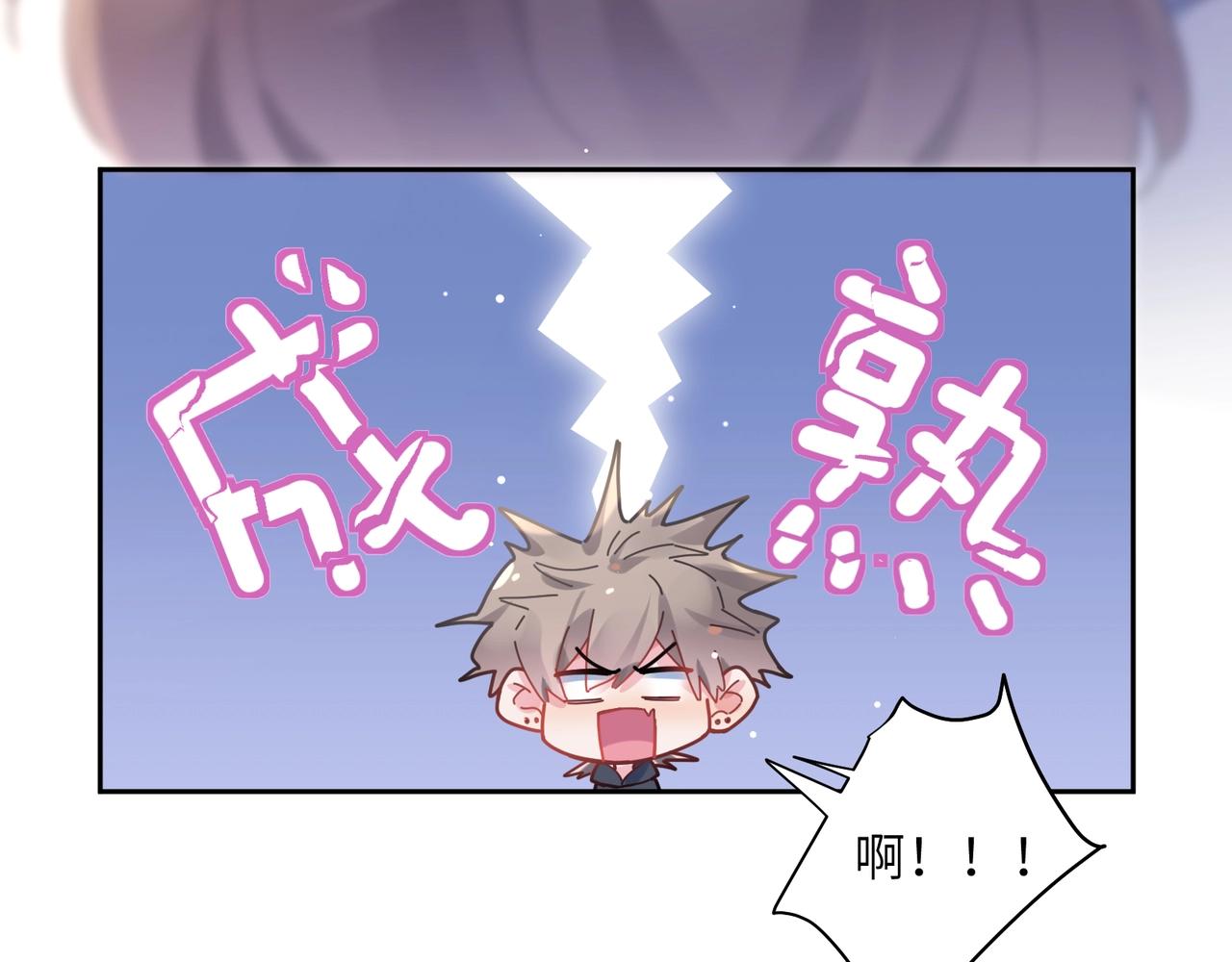 第66话 “成熟”78