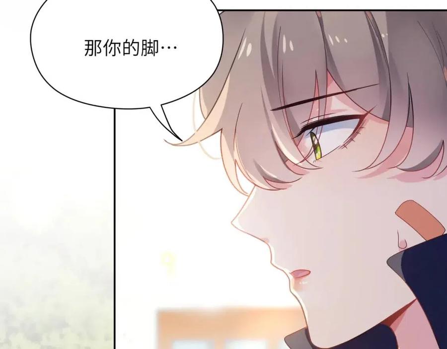 第47话 季予明，你动动腿47